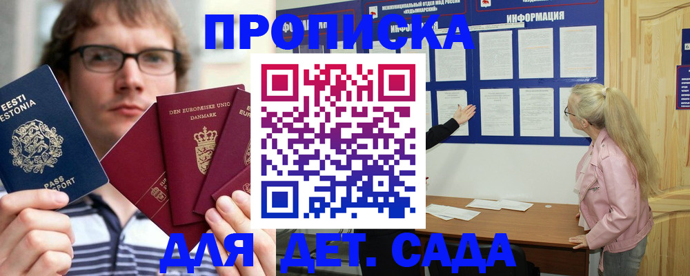 найти адрес прописки в Заволжье
